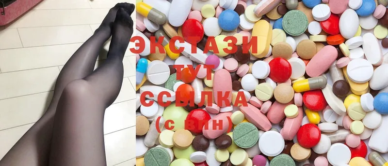 ЭКСТАЗИ 300 mg  Челябинск 